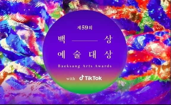 59th Baeksang Arts Awards 2023 full winners list