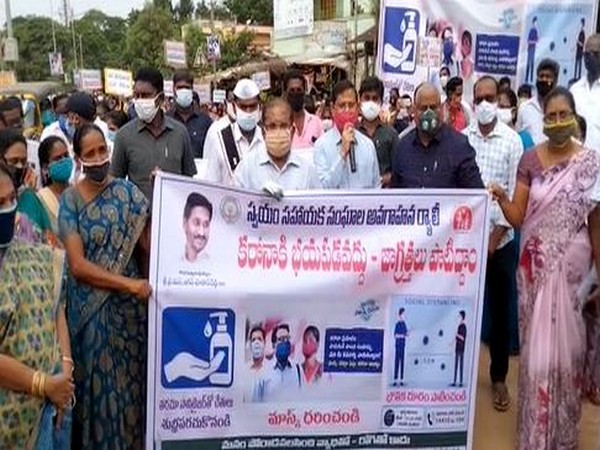 SHGs hold COVID-19 awareness rally in Krishna district 