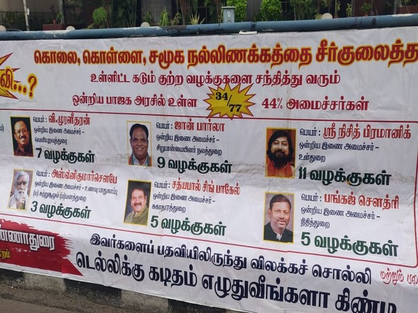 Tamil Nadu: DMK supporters put up posters questioning Governor Ravi in Chennai