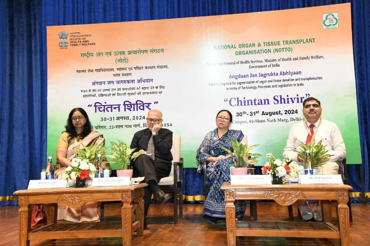 L. S. Changsan inaugurates Chintan Shivir on organ donation and transplantation reforms 