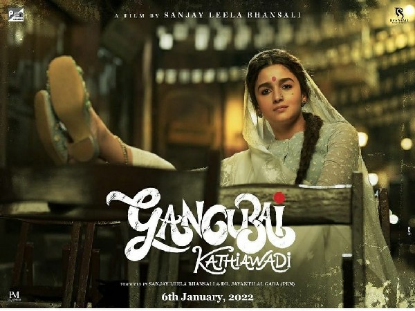 Alia Bhatt's 'Gangubai Kahthiawadi' to hit theatres on January 6 