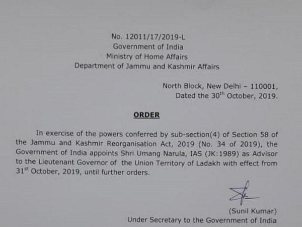 IAS officer Umang Narula appointed Advisor to Ladakh Lt Governor