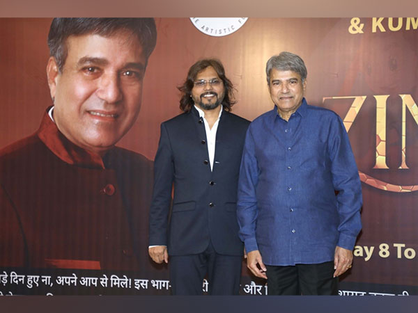 Experience Serenity: Suresh Wadkar's Soulful Radio Delight 'Ae Zindagi Gale Laga Le'