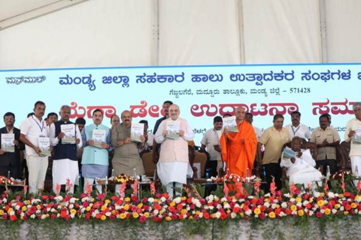 Mandya Mega Dairy inaugurated today would process 10 lakh liters of milk per day: Amit Shah