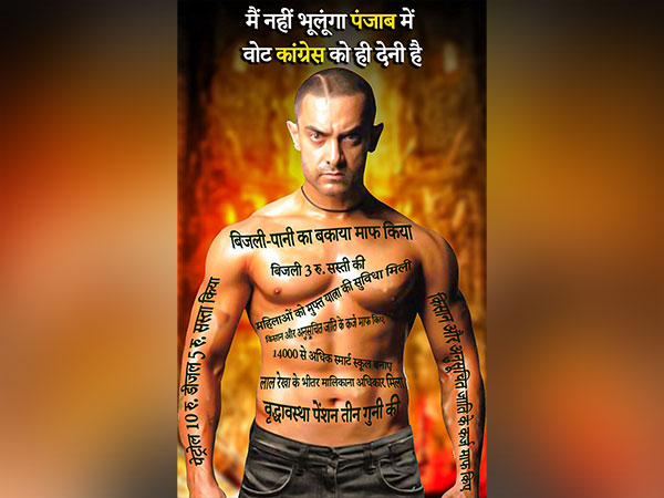 Punjab Polls: Congress posts Aamir Khan's Ghajini look on Twitter, says 'Congress Hi Aaugi!'