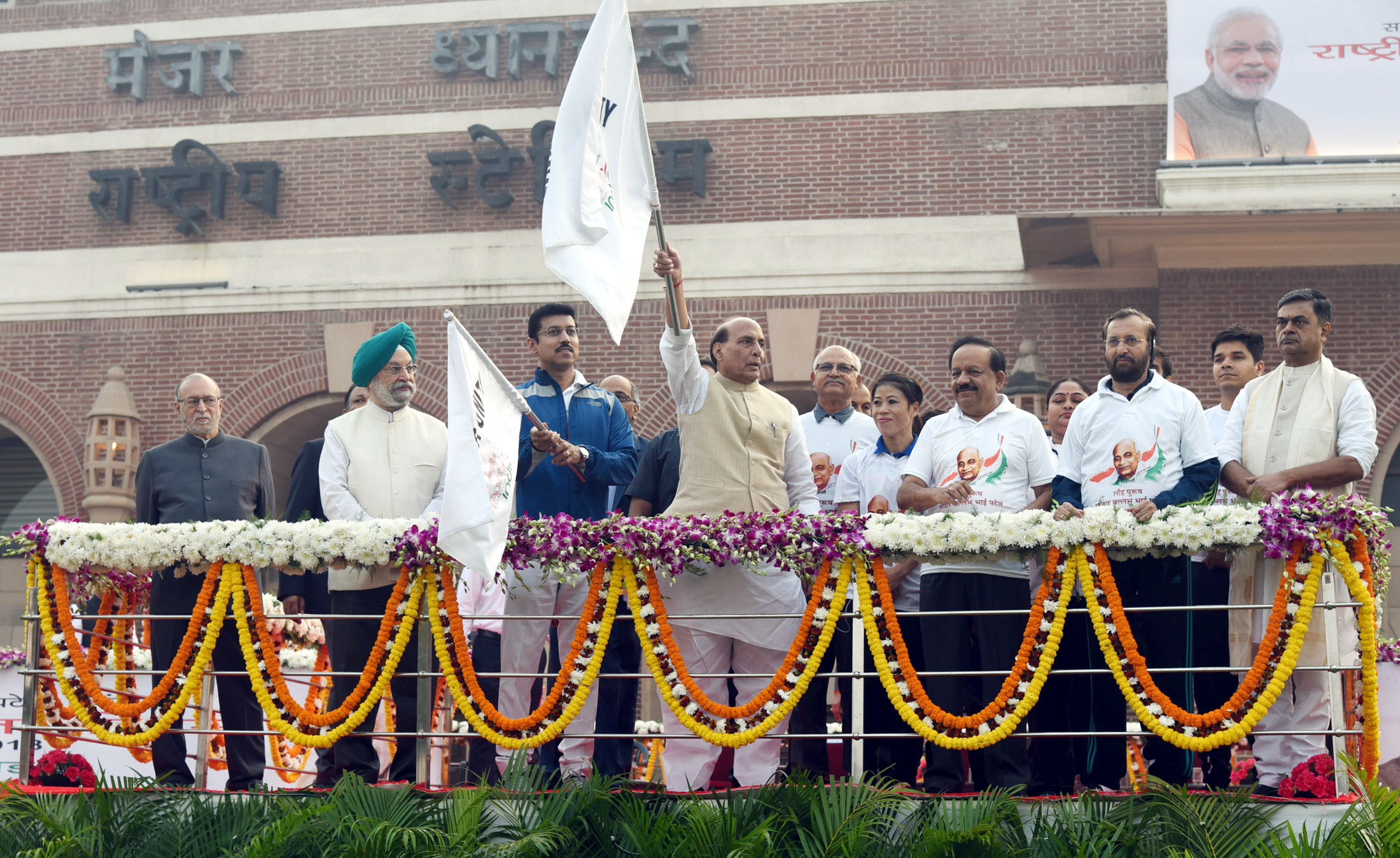 Home Minister Rajnath Singh flags off "Run for Unity", administers Rashtriya Ekta Pledge