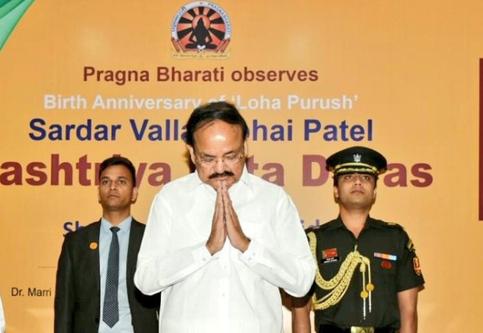 VP Naidu stresses need to make youngsters aware of Sardar Patel's efforts 
