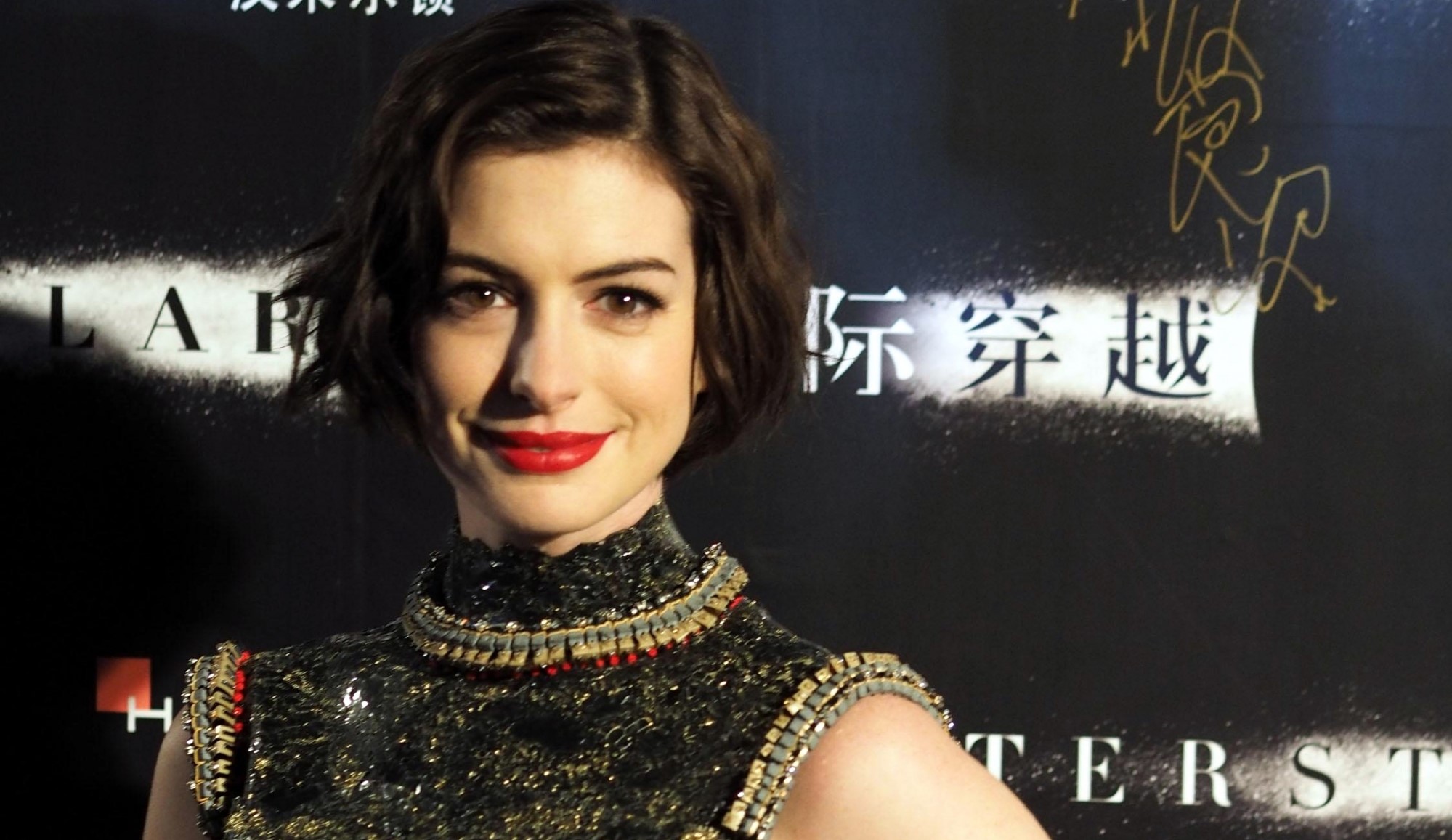 Anne Hathaway talks about her character in upcoming comedy "The Hustle"