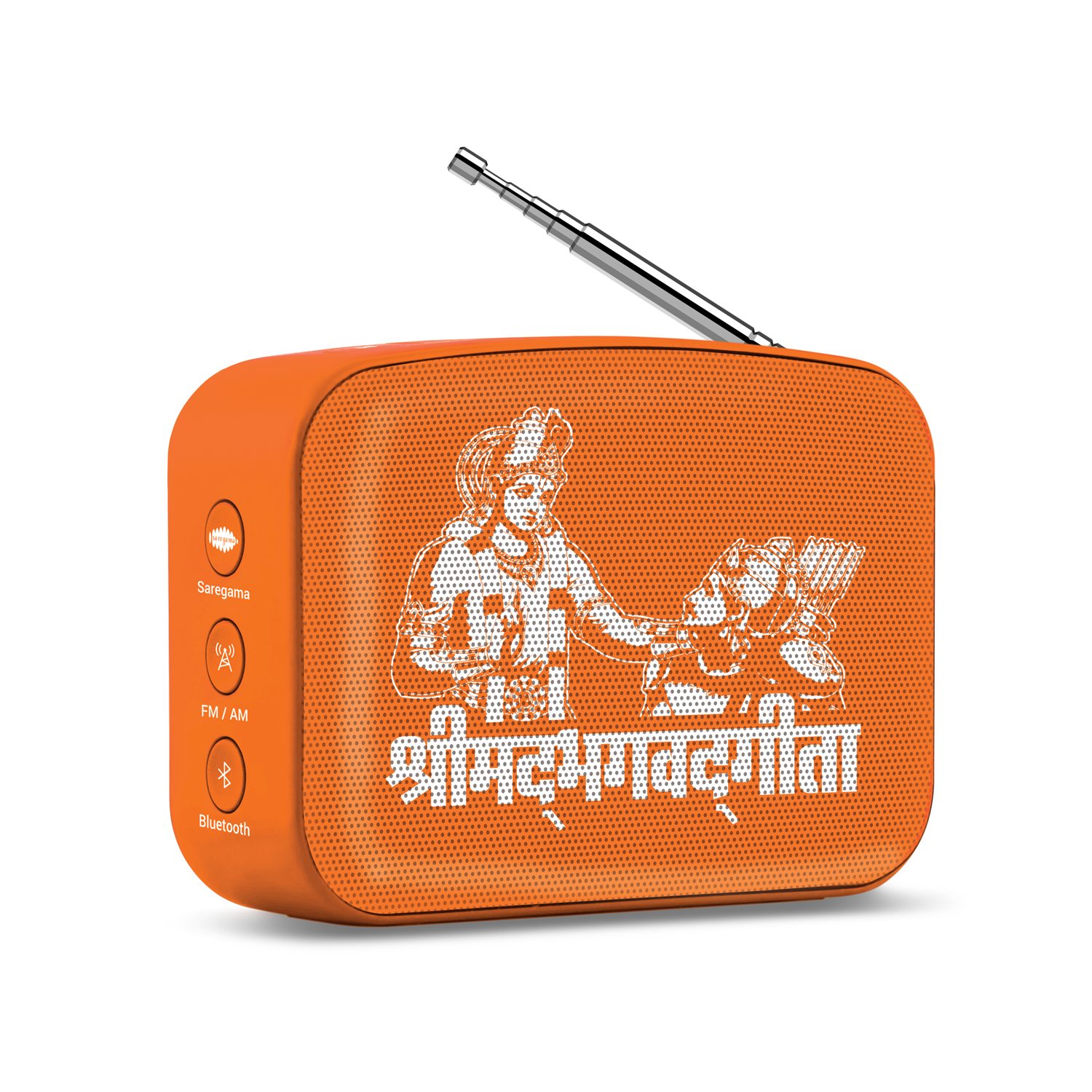 Saregama launches carvaan mini Shrimad Bhagavad Gita