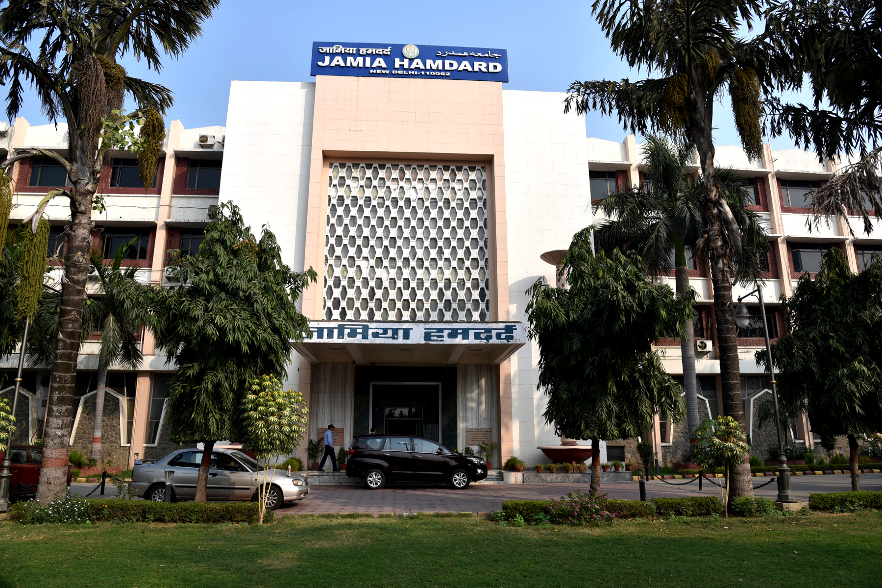 Jamia Hamdard University advances summer vacations to run parallelly with lockdown