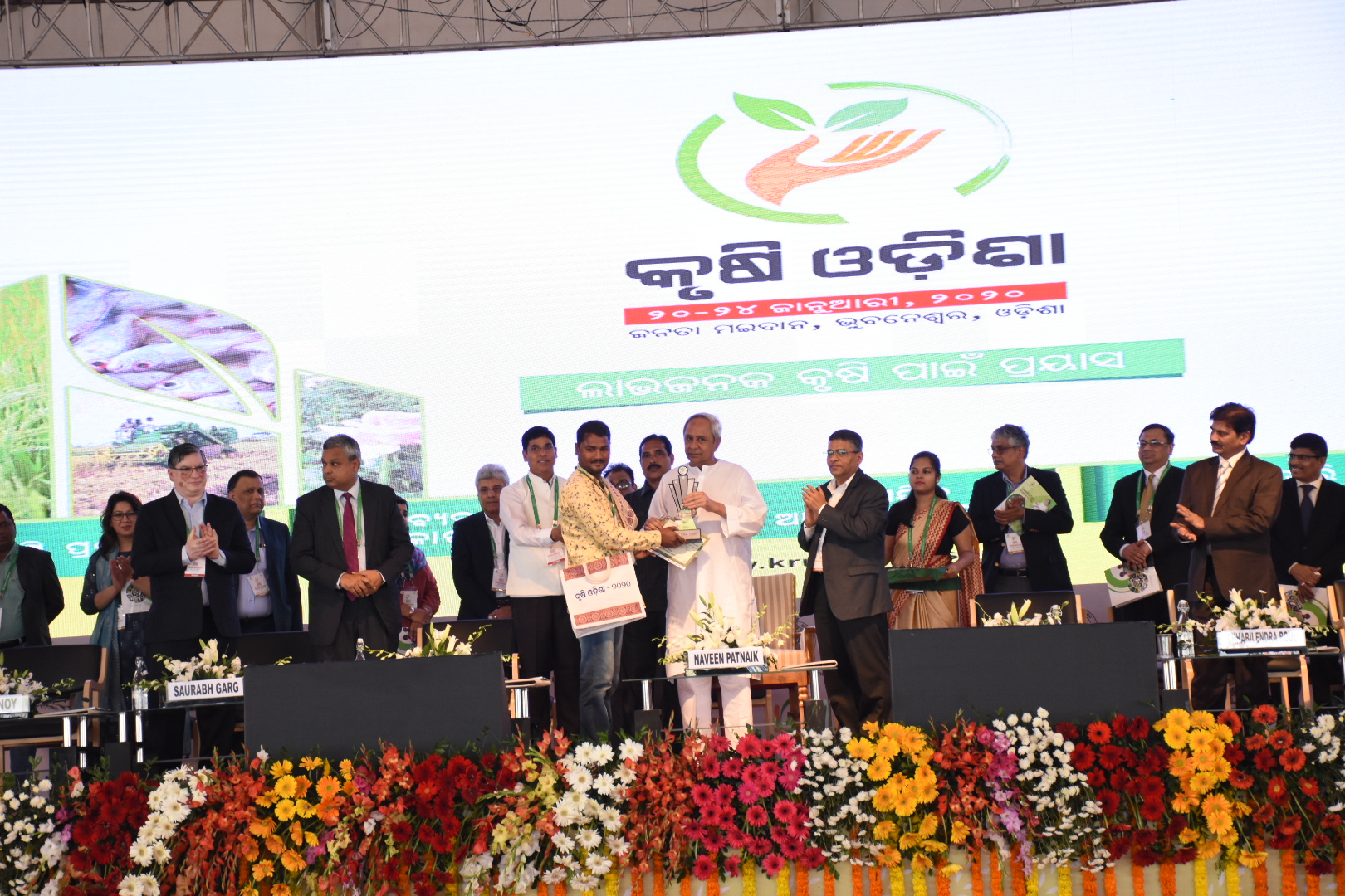 Patnaik inaugurates five-day Krushi Odisha 2020 exhibition cum agri fair