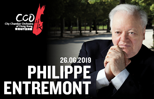 French piano legend Philippe Entremont returns to Hong Kong at 85th B Day